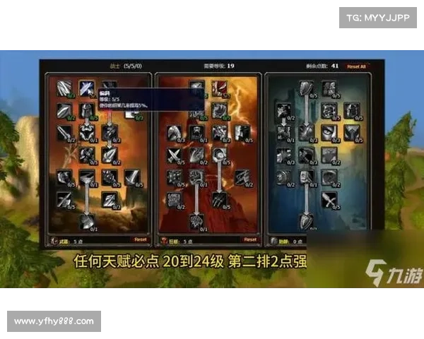 魔兽三国：双肉阵容天赋、装备、技能全解析